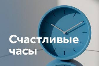 Скидка 30% на диагностику зрения в 3Z