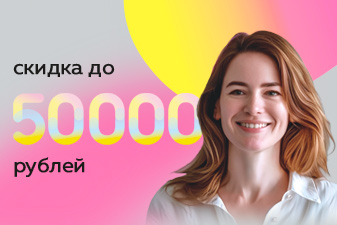 Лазерная коррекция «Все включено» со скидкой до 50 000 рублей