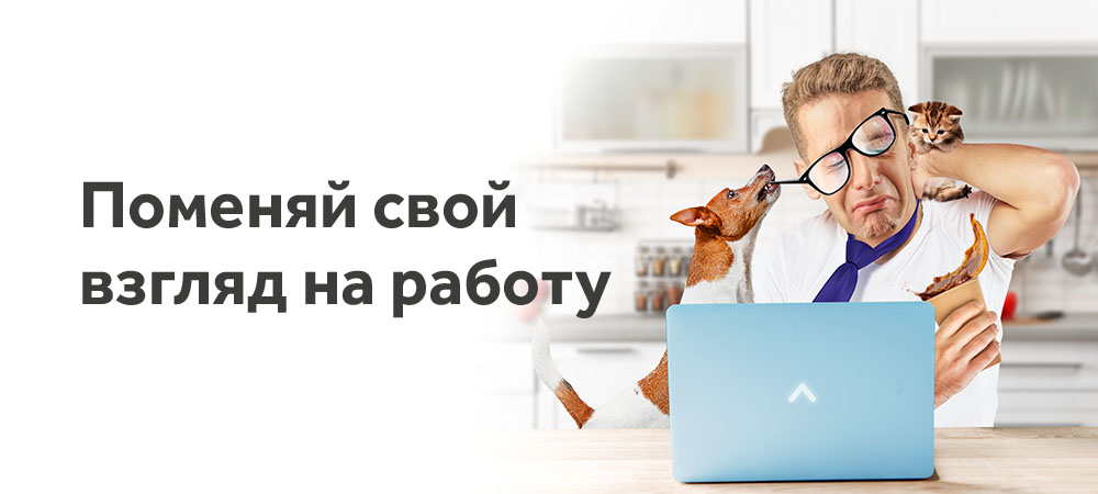 Твоя жизнь станет еще комфортнее с лазерной коррекцией ReLEx SMILE