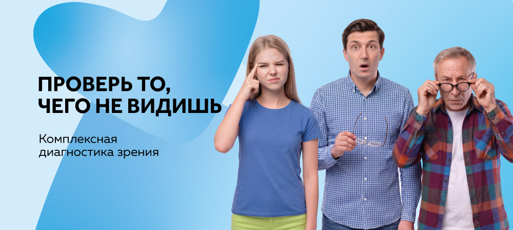 Проверь то, что не видишь