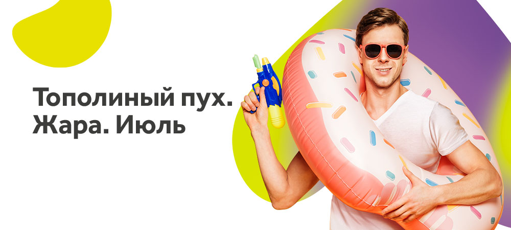 Коррекция зрения «Все включено» стала еще выгоднее