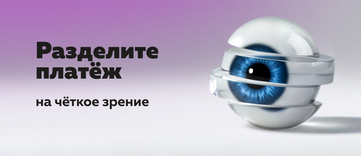 Рассрочка в 3Z без первоначального взноса и переплат