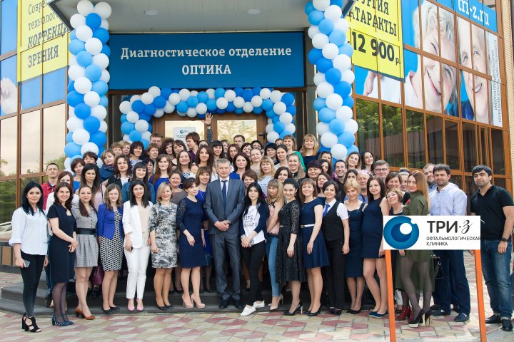 Внеочередной «Клуб офтальмологов» в Пятигорске