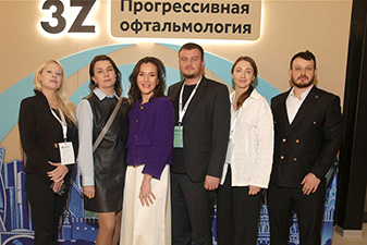«Прогрессивная офтальмология – 2026»